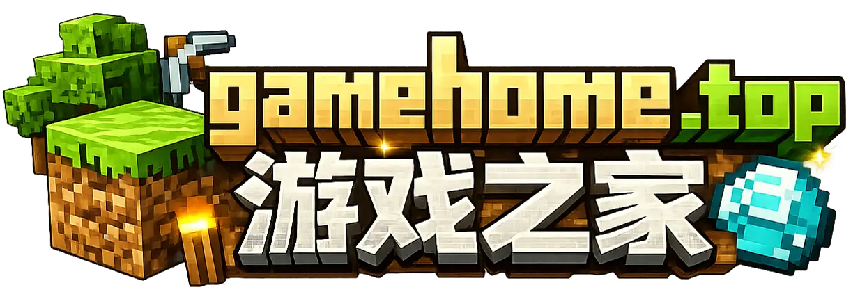 游戏之家 - 高质量Steam单机游戏下载站